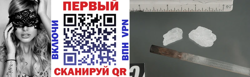 OMG зеркало  Пущино  площадка какой сайт  АМФ VHQ 