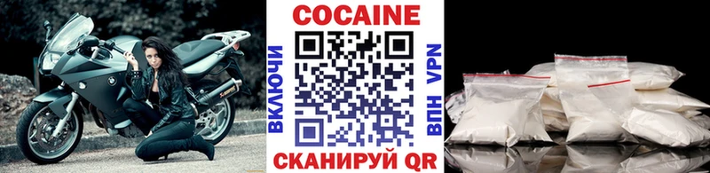 Кокаин Columbia  где продают   Пущино 