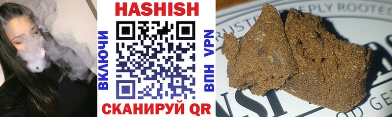Гашиш Cannabis  Пущино 