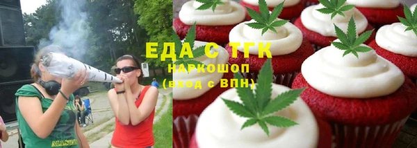таблы Аркадак