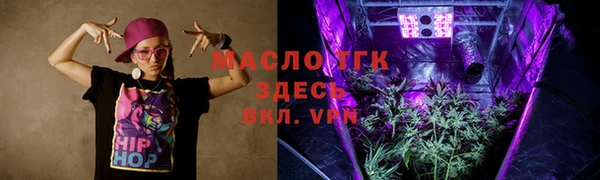 таблы Аркадак