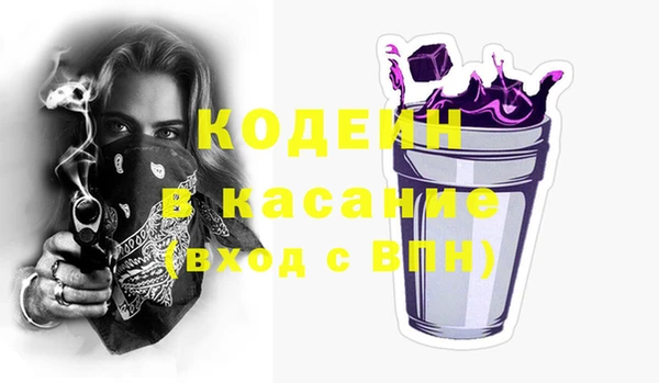 МДМА Арсеньев