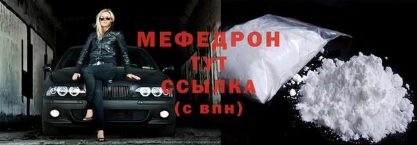 МДМА Арсеньев