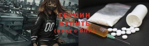 амф Армянск