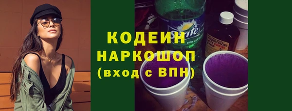 амф Армянск