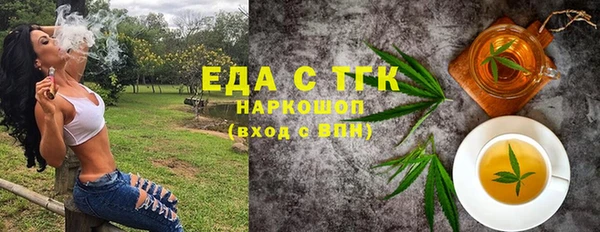 таблы Аркадак