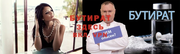 амф Армянск