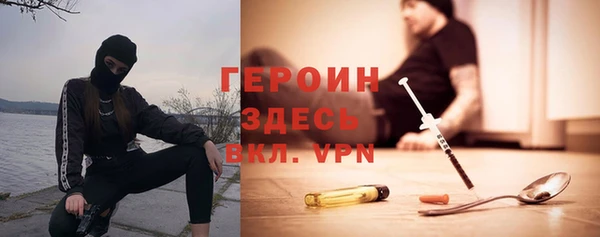 амф Армянск