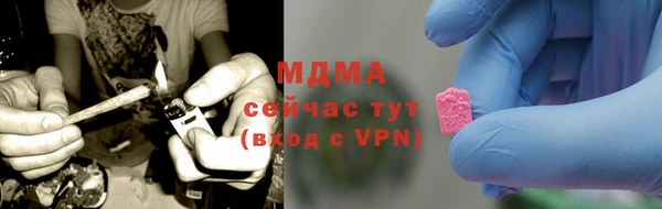 таблы Аркадак