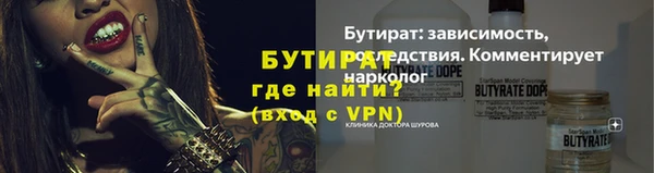 амф Армянск