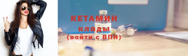 МДМА Арсеньев