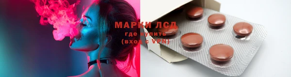 амф Армянск