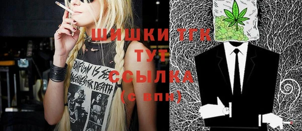 таблы Аркадак