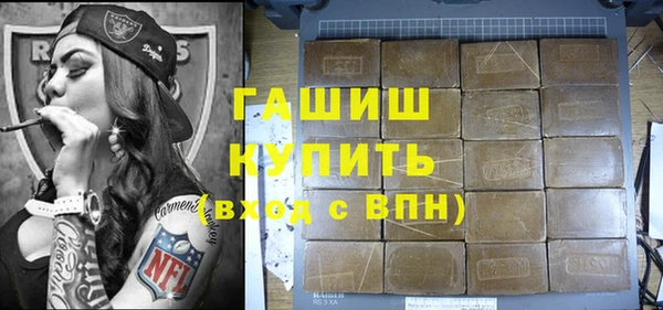 МДМА Арсеньев