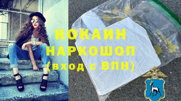 амф Армянск