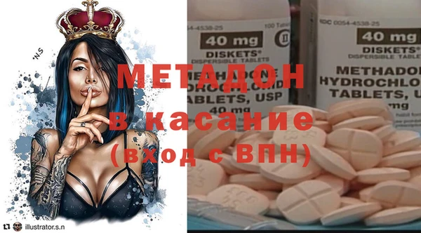 амф Армянск