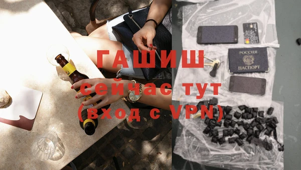 таблы Аркадак
