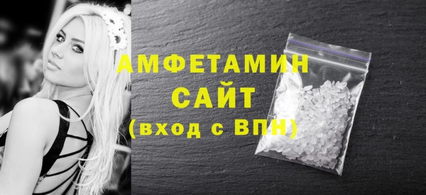 МДМА Арсеньев