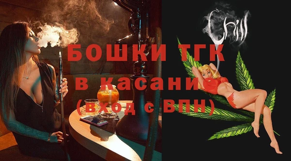 МДМА Арсеньев
