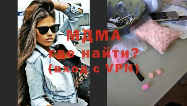 МДМА Арсеньев