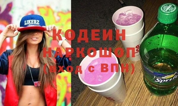 таблы Аркадак