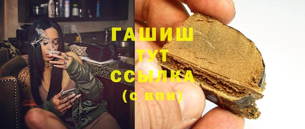 МДМА Арсеньев