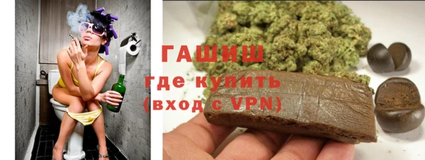 амф Армянск