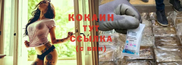 амф Армянск