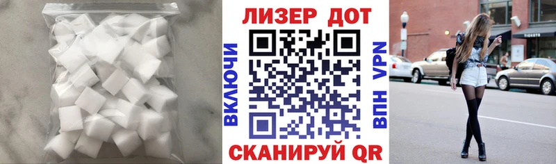 shop официальный сайт  omg tor  Лсд 25 экстази кислота  Пущино  сколько стоит 