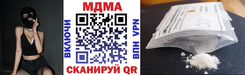MDMA crystal  Пущино 
