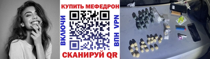 Меф кристаллы  Пущино 