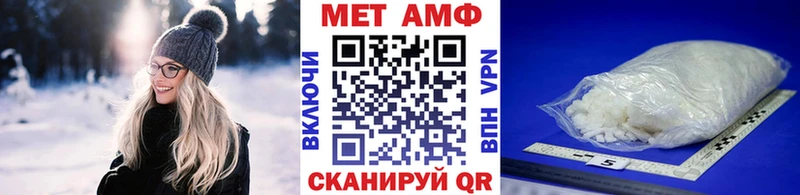 Метамфетамин пудра  Пущино 
