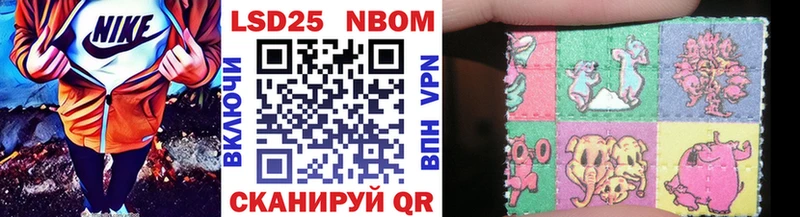 Марки 25I-NBOMe 1500мкг hydra ССЫЛКА Пущино