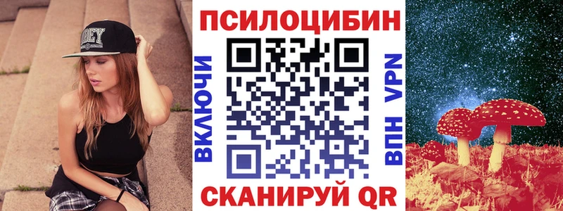 Галлюциногенные грибы мухоморы Пущино