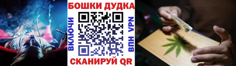 МАРИХУАНА OG Kush  Пущино 